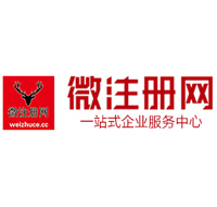 宁远微注册网-最新消息 工商注册提交虚假信息，股东和代理必须列入黑名单